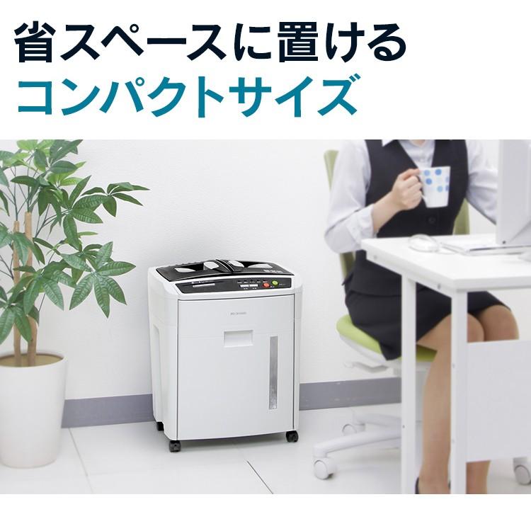 IRIS OHYAMA（アイリスオーヤマ） シュレッダー 業務用 大型 電動 大