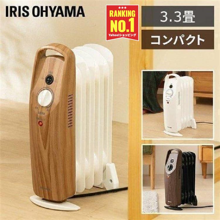 IRIS OHYAMA（アイリスオーヤマ） オイルヒーター 小型 3.3畳 暖房器具