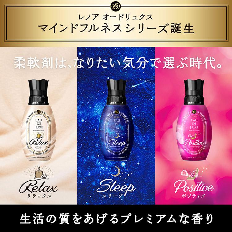 モデーア 洗濯用洗剤、柔軟剤 中古品 ノニドリンク モデーア 洗濯用