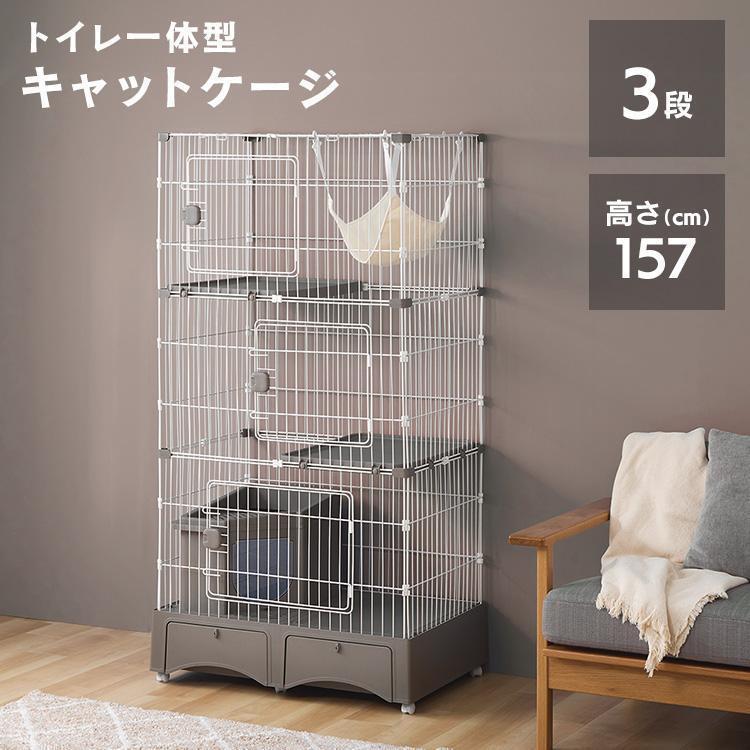 猫 ケージ 3段 トイレ付 キャットケージ キャスター ハンモック付