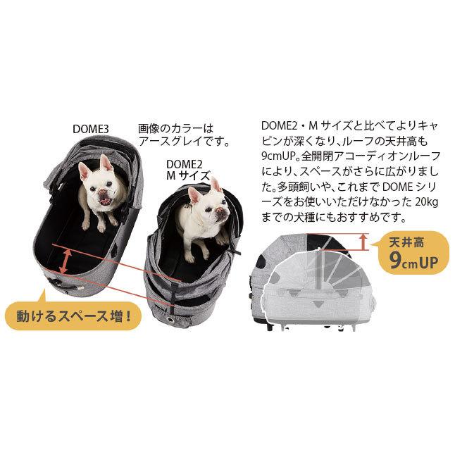 AIRBUGGY（エアバギー） 購入特典付き!! ドーム3ラージサイズ(アース