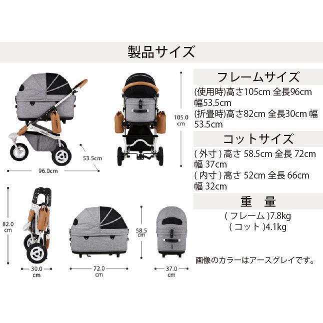 AIRBUGGY（エアバギー） 購入特典付き!! ドーム3ラージサイズ(アース