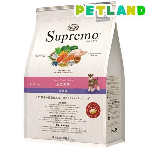 ニュートロ シュプレモ 小型犬用 成犬用 3kg ドッグフード