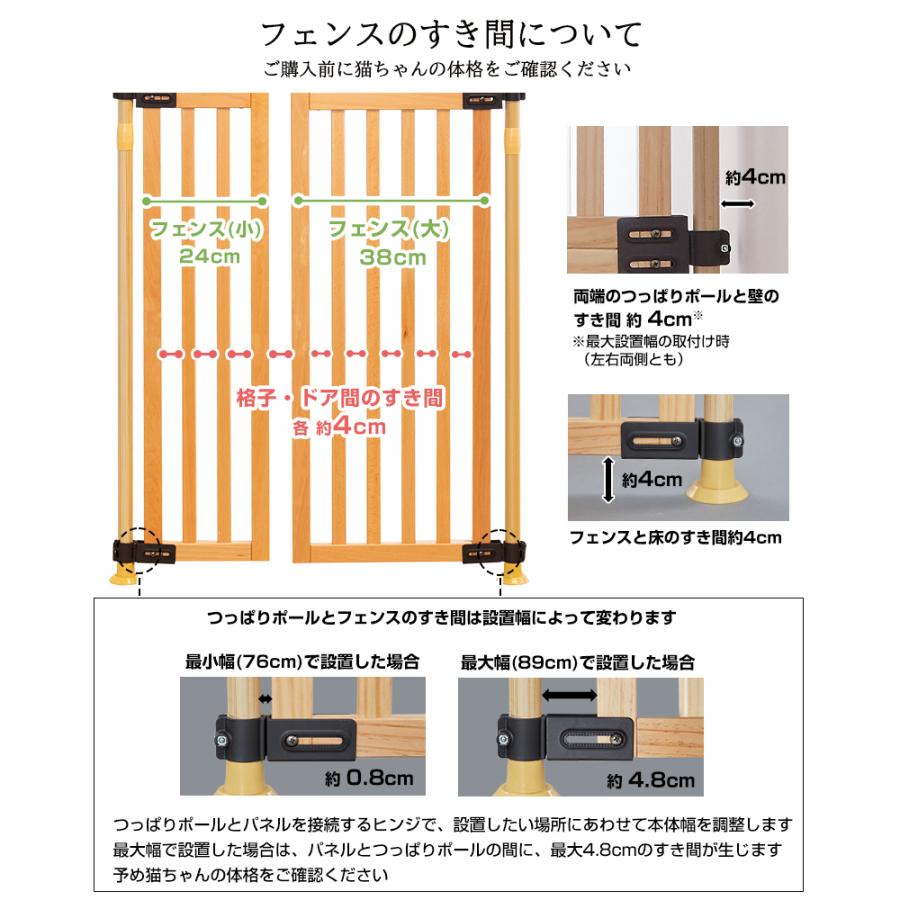 Pet Select by Nihonikuji 木の のぼれんニャン プレミアム (国産
