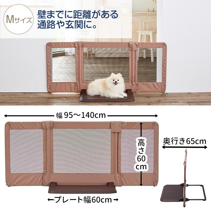 Pet Select by Nihonikuji ペット ゲート おくだけ とおせんぼ M