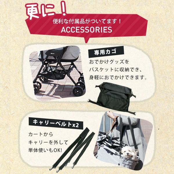 Combi（コンビ） コムペット ミリミリ EG ペット カート 小型犬