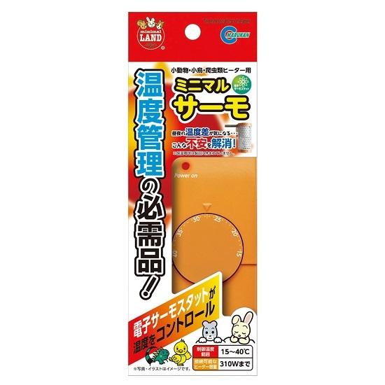 マルカン MARUKAN ミニマルサーモ 制御温度15〜40℃ サーモスタット