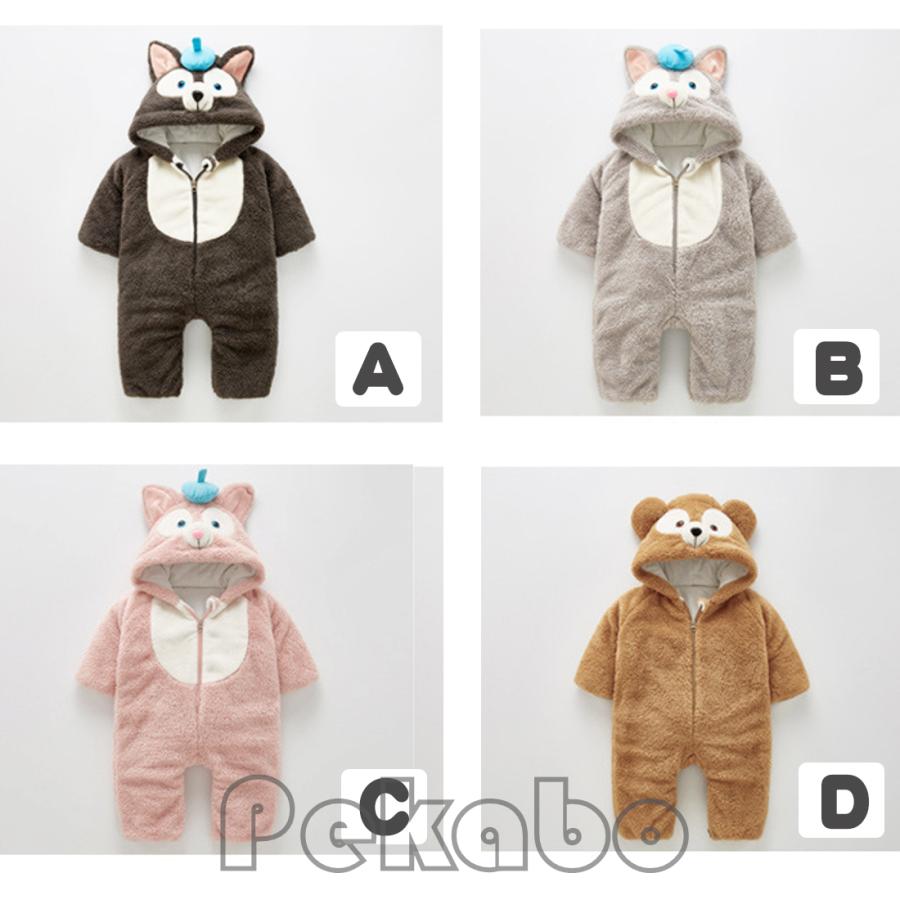 ダッフィー 着ぐるみ ベビー服 ロンパース カバーオール シェリーメイ