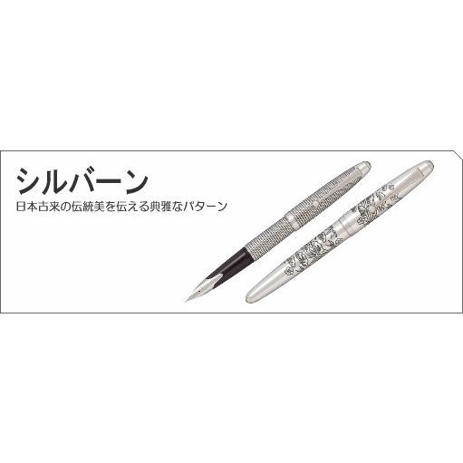 PILOT（パイロット） 【在庫品】パイロット万年筆 シルバーン 格子