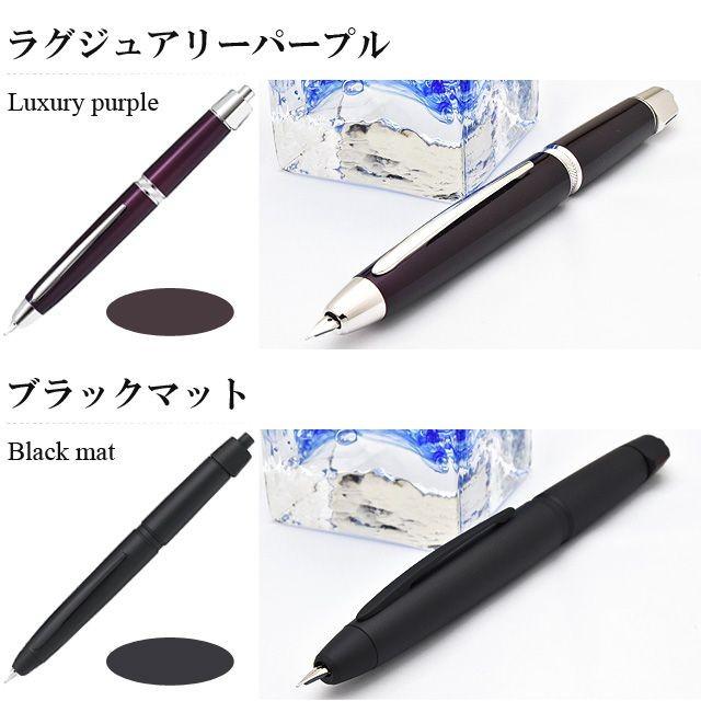 PILOT（パイロット） 万年筆 キャップレスLS FCLS-35SR- プレゼント