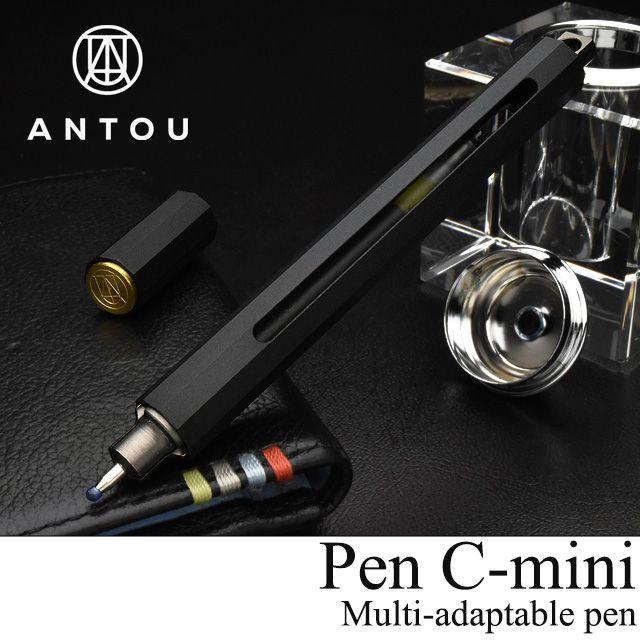ボールペン ANTOU アントウ ボールペンC ミニ マルチアダプタブルペン