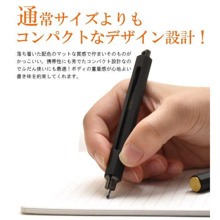 ボールペン ANTOU アントウ ボールペンC ミニ マルチアダプタブルペン