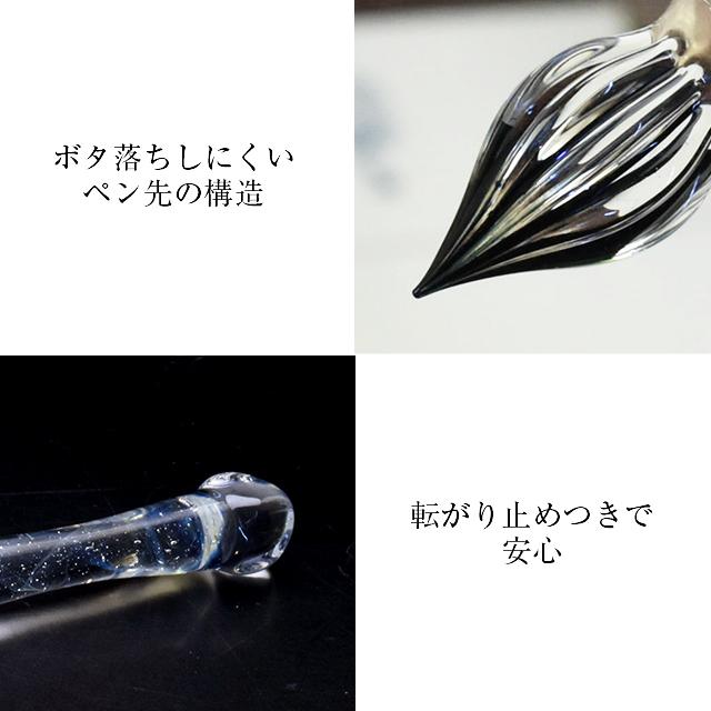 ガラスペン きゃろくろガラス工房 星空のガラスペン あすつく 高級