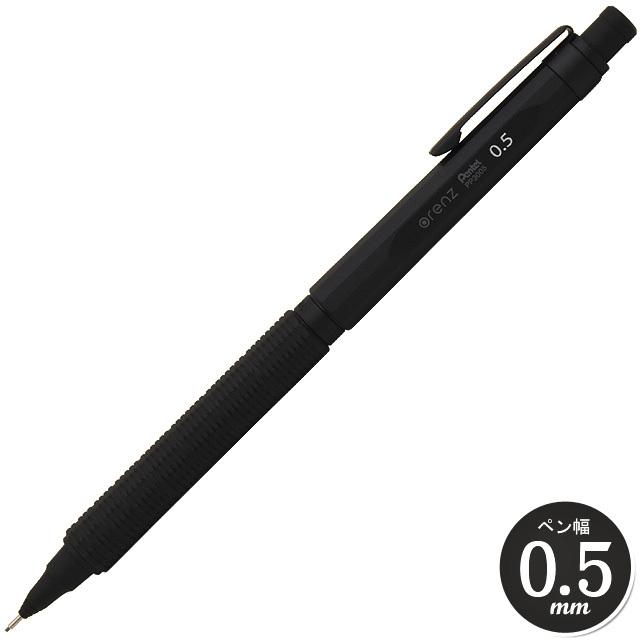 ぺんてる（Pentel） シャーペン シル 0.5mm オレンズネロ ブラック
