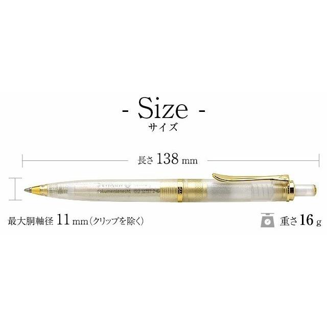 Pelikan（ペリカン） ボールペン クラシック 200 ゴールデンベリル