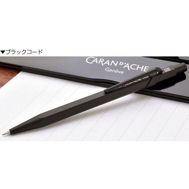 CARAN d'ACHE（カランダッシュ） シャーペン 名入れ 0.5mm シャープ