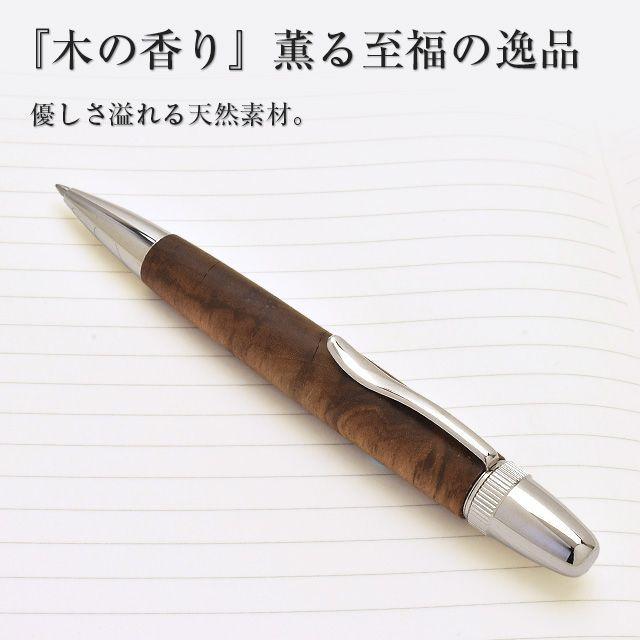 ボールペン ジェットストリーム対応 木軸プレゼント 工房 AKIRA