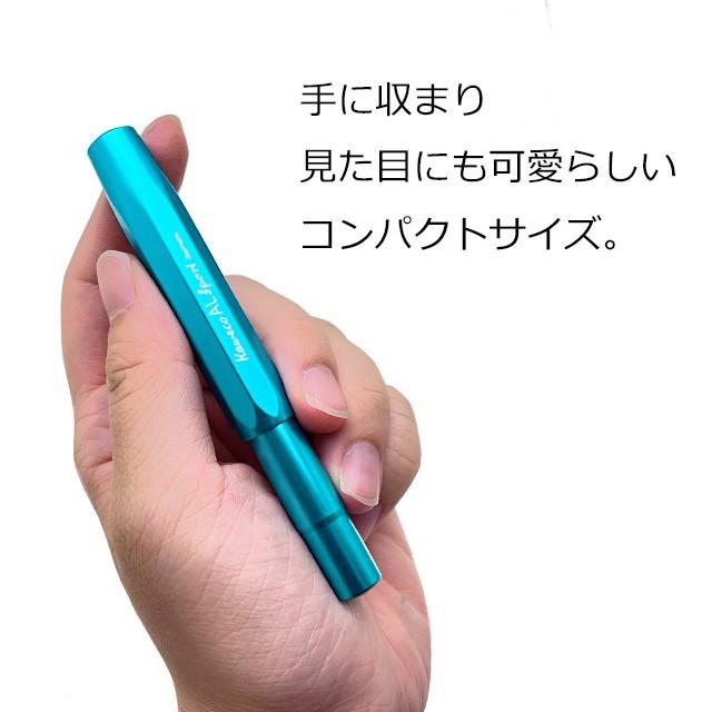 Kaweco（カヴェコ） 万年筆 ペント 限定生産品 アルスポーツ スカイ