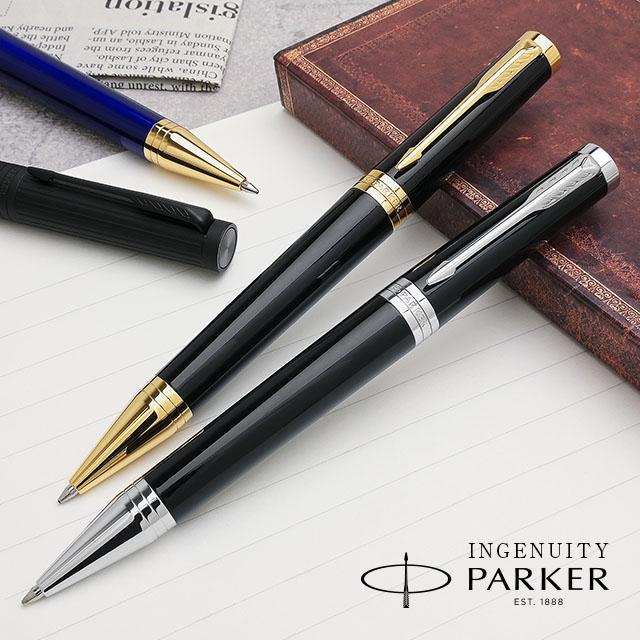 パーカー インジェニュイティ 名入れ ボールペン PARKER プレゼント