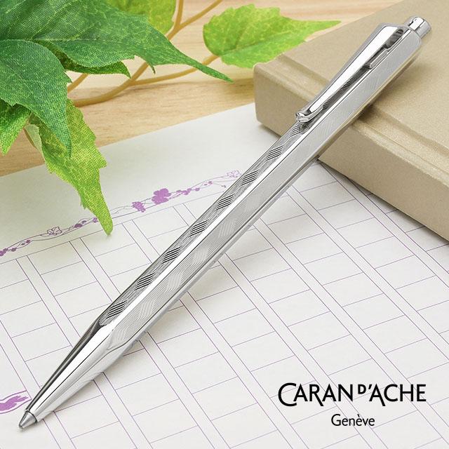 CARAN d'ACHE（カランダッシュ） 名入れ ボールペン 限定品