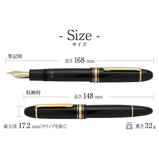 MONTBLANC（モンブラン） 万年筆 名入れ マイスターシュテュック 149