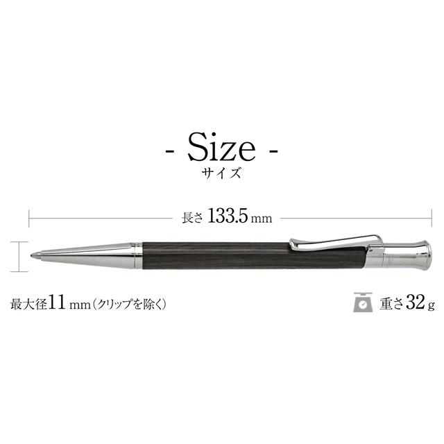 ファーバーカステル ボールペン クラシック コレクション グラナディラ