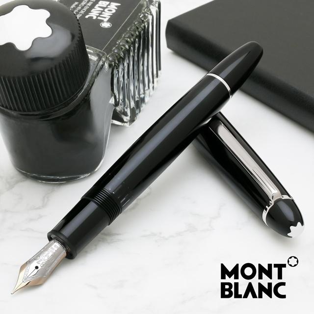 MONTBLANC（モンブラン） 万年筆 名入れ マイスターシュテュック