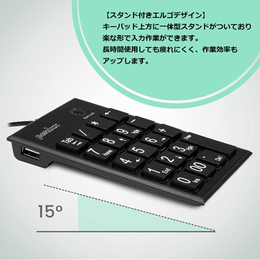 ペリックス（Perixx） ぺリックス 正規保証 テンキーボード デカ文字