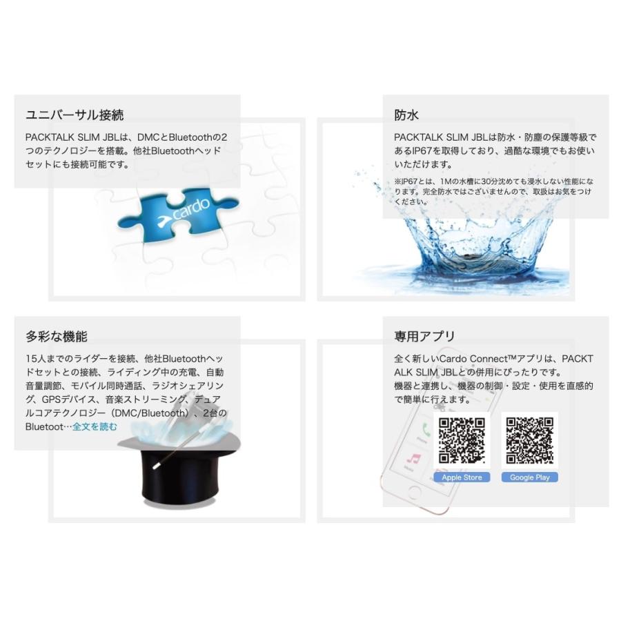 カルド インカム バイクインカム 日本語説明書付き cardo PACKTALK
