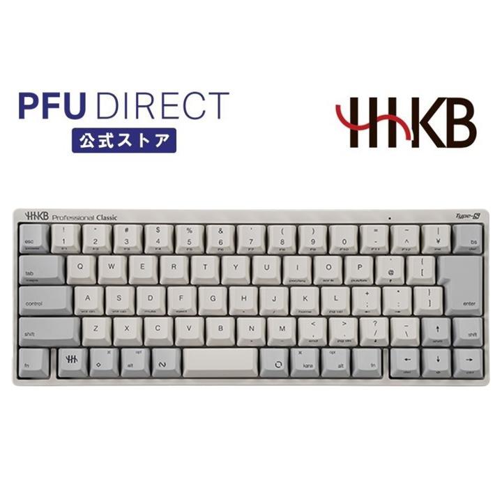 PFU HHKB Professional Classic Type-S 日本語配列/白 : PFUダイレクト