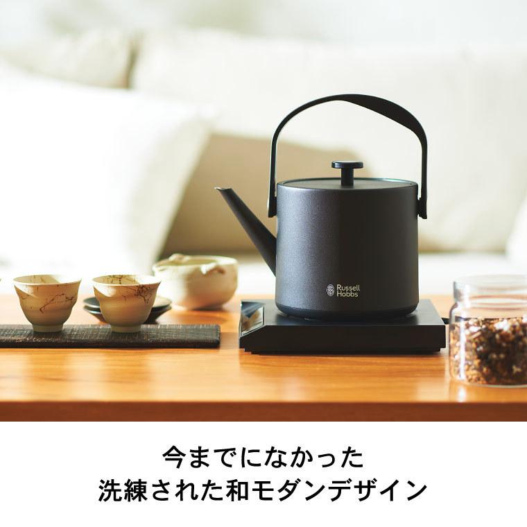 RUSSELL HOBBS（ラッセルホブス） ケトル Russell Hobbs Tケトル T