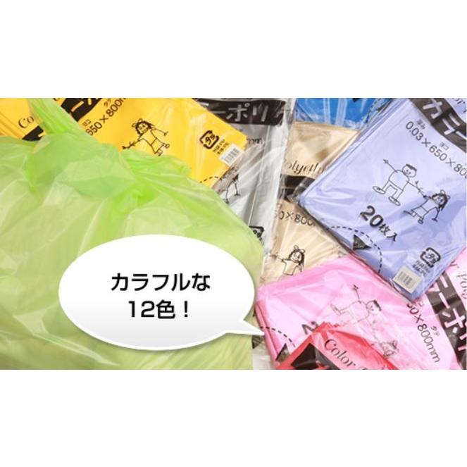 カラーポリ袋 黄色（イエロー） 20枚/パック : OPP袋ポリ袋専門店