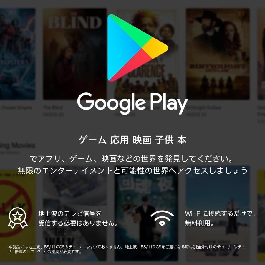 FPD チューナーレステレビ 50V型 4K Google TV ネット動画対応