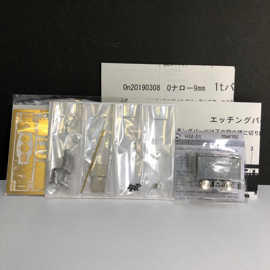 Oナロー 1tバッテリーロコキット : ペアーハンズYahoo!店 - 通販