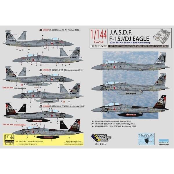 DXM 81-1110 1/144 航空自衛隊 F-15J/DJ イーグル 第201飛行隊 30周年