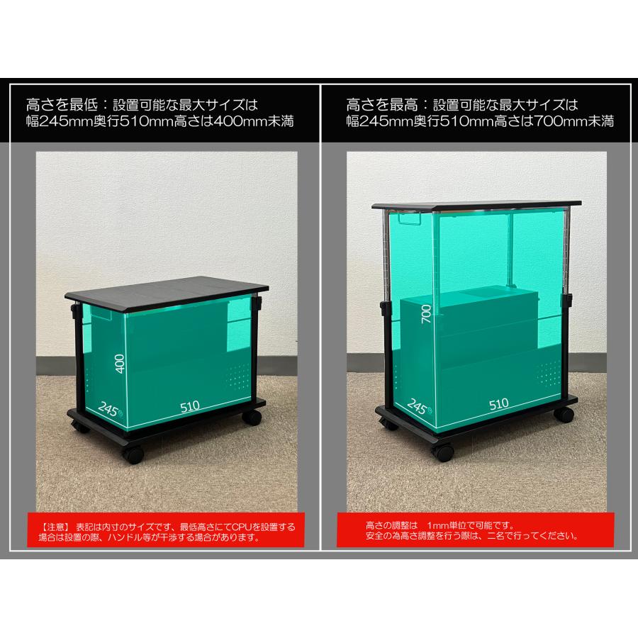 レメックス・ジャパン CPUワゴン CPUスタンド パソコンワゴン PCワゴン