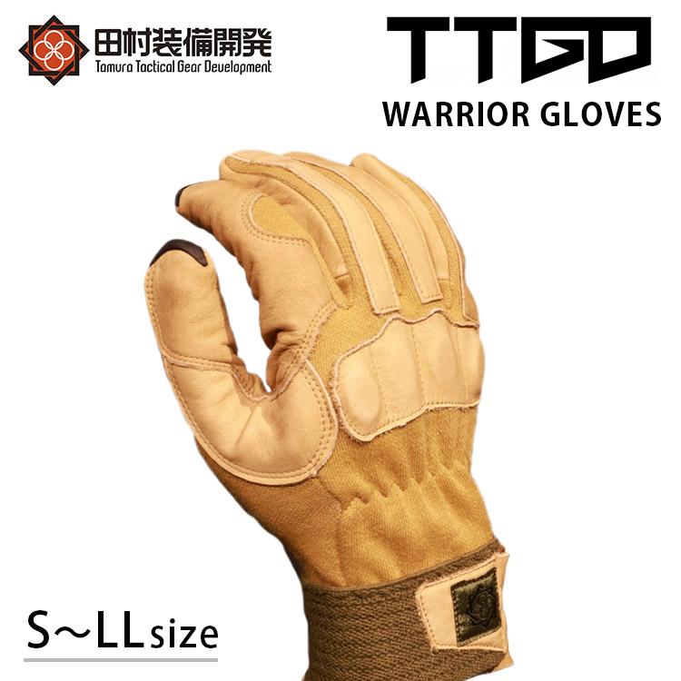 田村装備開発 TTGD WARRIOR GLOVES ウォーリアー グローブ S〜LLサイズ