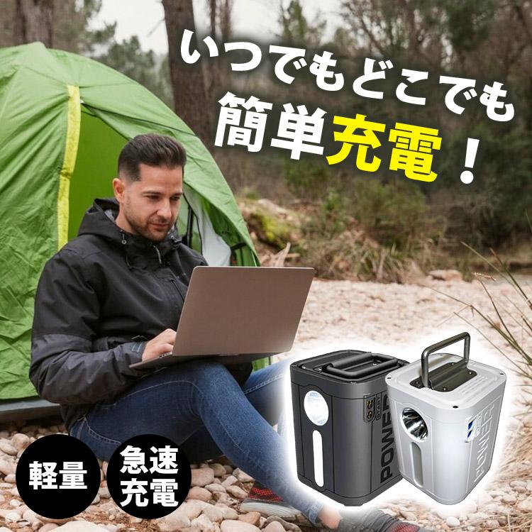 ポータブル電源 三金商事 大容量 コンパクト 軽量 PB268 21W キャンプ