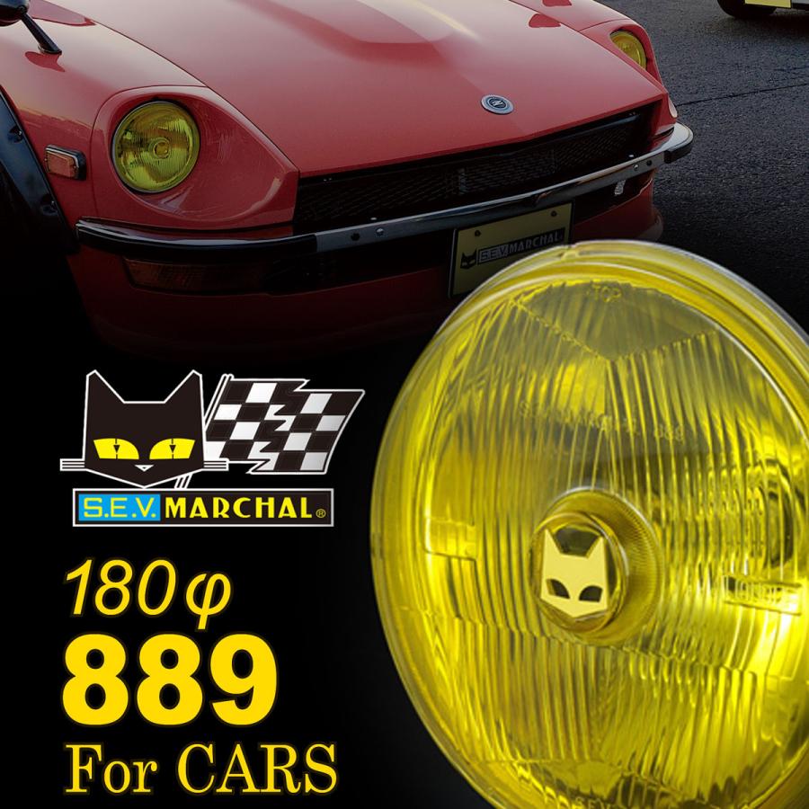 SEV MARCHEL マーシャルイエローヘッドライト 汎用180φ