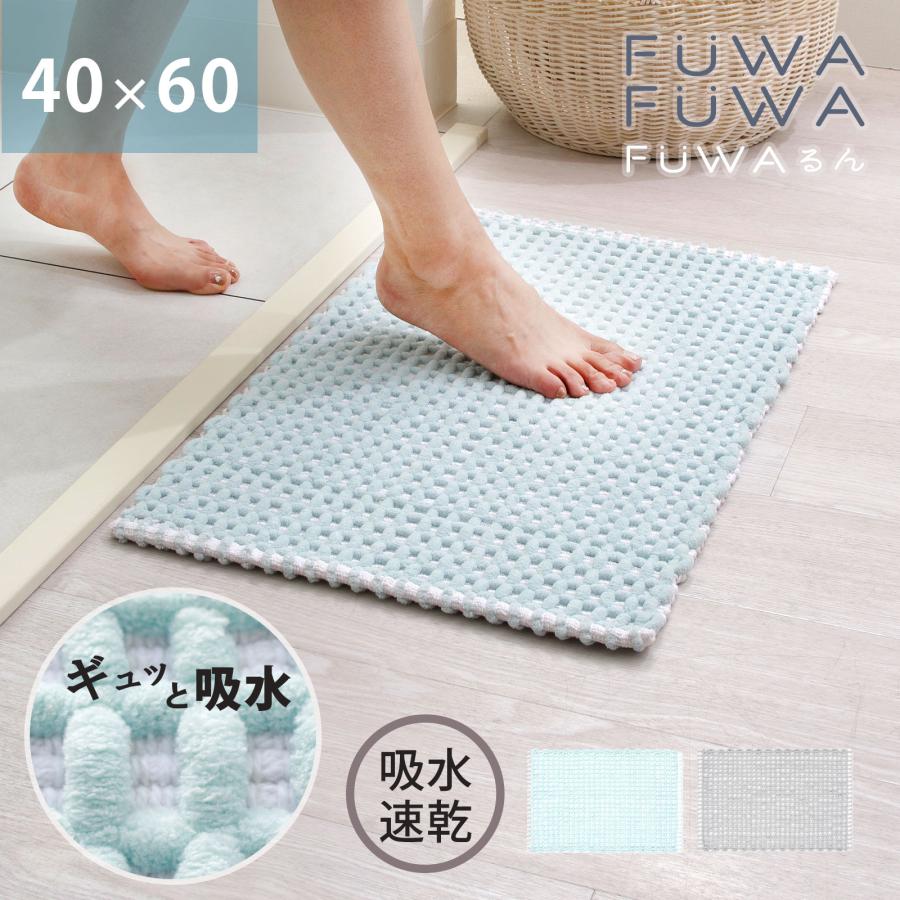 ☆バスマット 速乾 おしゃれ お風呂マット かわいい ひぐま 【公式通販】