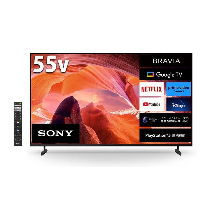 パピオ】SONY 液晶テレビ 55型 2021年製KJ-55X8550H パピオ】SONY 液晶