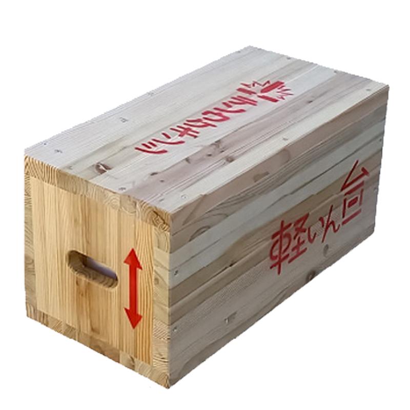 重機受台 軽いん台 シャッカク 633 300x300x600 13kg 耐荷重10t 仮置き