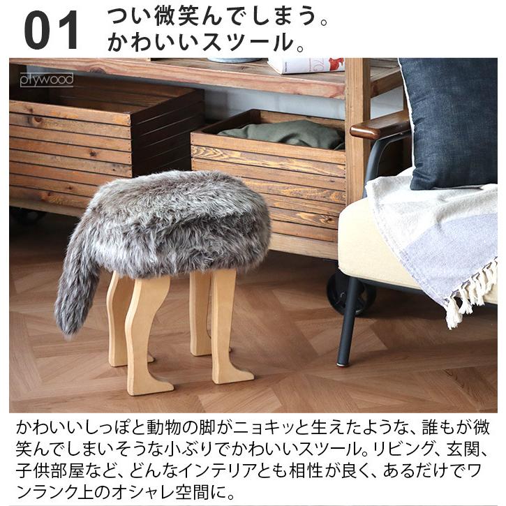 匠工芸 日本製 旭川家具 アニマルスツール コヨーテブラウン L チェア