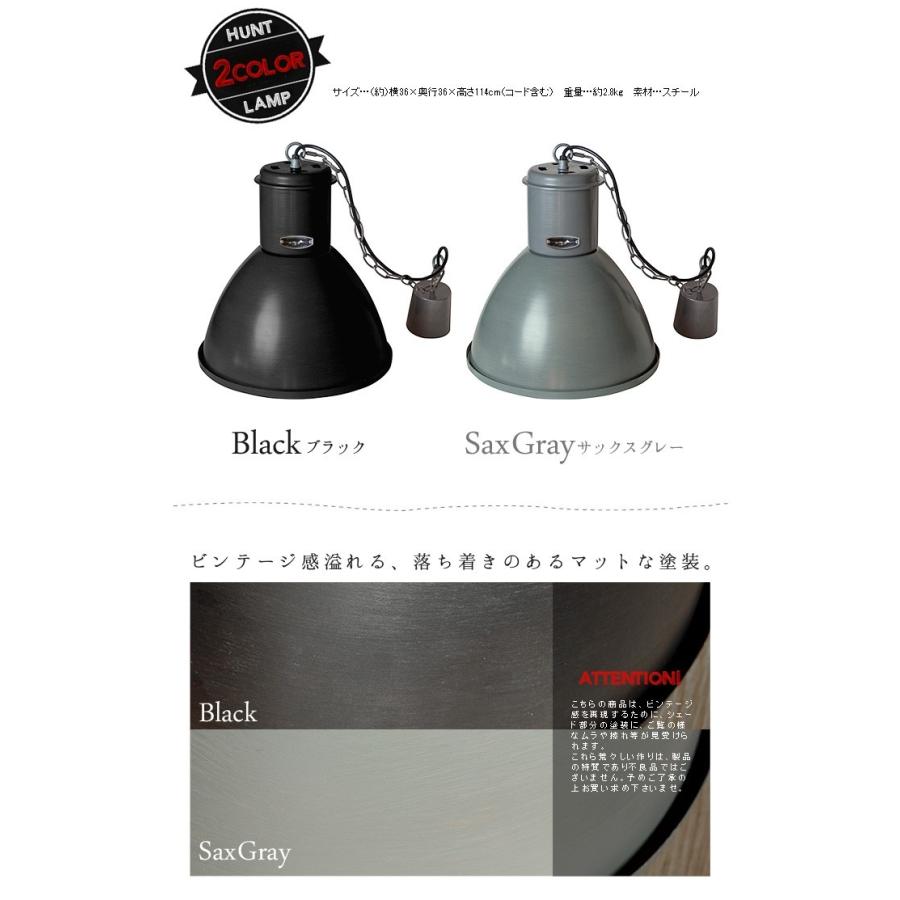 2つです。ハモサ ハントランプ ペンダントランプ CM-002 黒 2つです