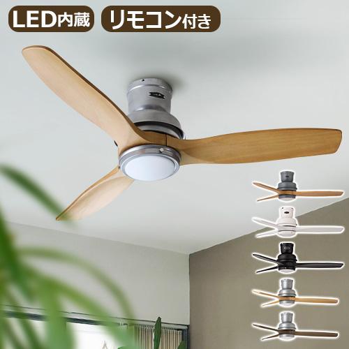 ハモサ HAMOSA シーリングファン 木製シーリングファン ウォルナット