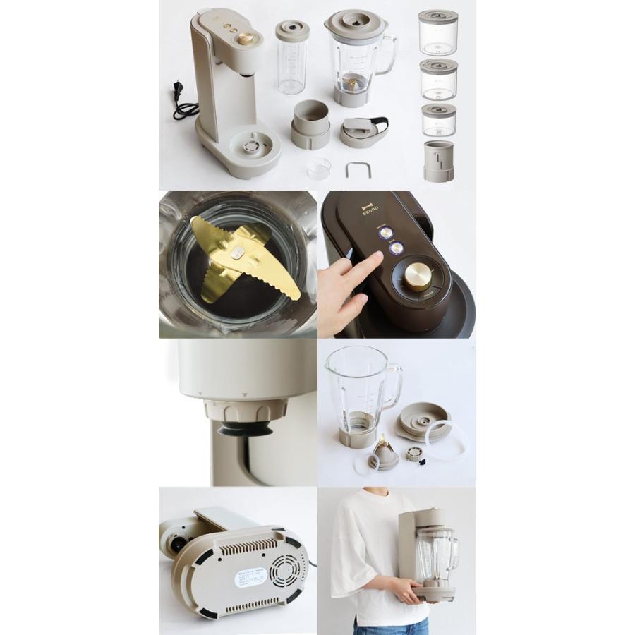 BRUNO（ブルーノ） BRUNO crassy+ 真空マルチブレンダー ブルーノ