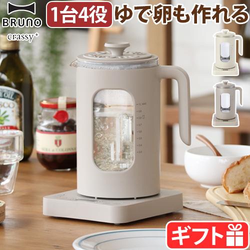 BRUNO（ブルーノ） 電気ケトル BRUNO crassy+ 温度調節マルチケトル