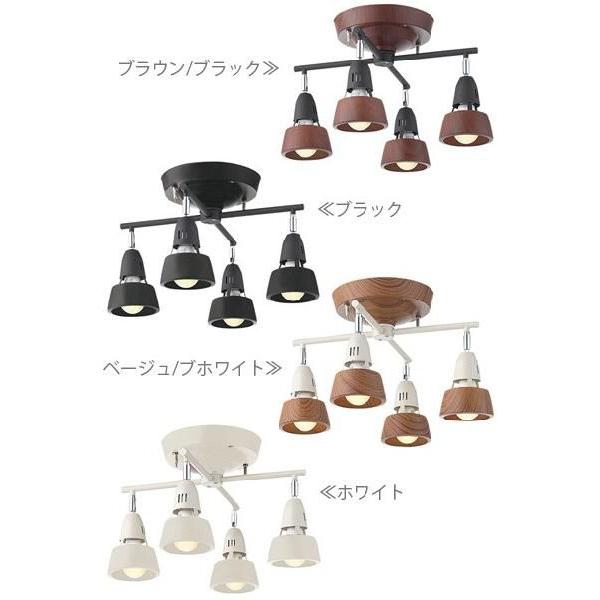 照明器具 天井 照明 LED 北欧 シーリングライト スポットライト アート