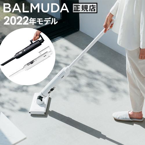 BALMUDA（バルミューダ） ザ・クリーナー ライト 2022年モデル 掃除機