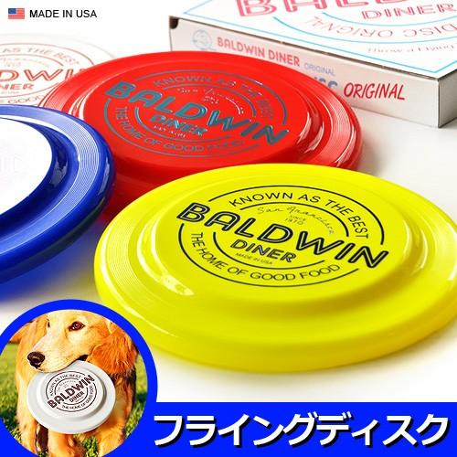 フライングディスク : plywood - 通販 - Yahoo!ショッピング